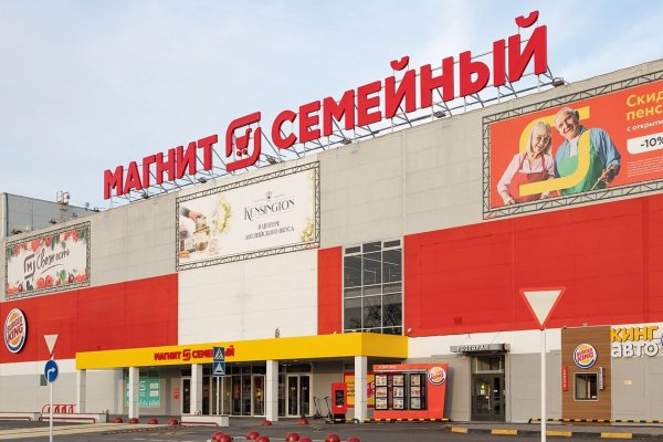 Кракен актуальное зеркало