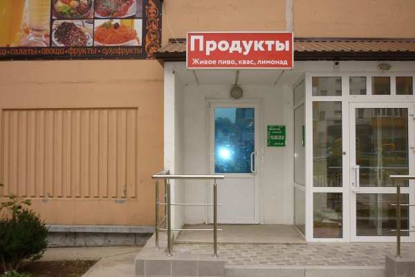 Кракен маркет