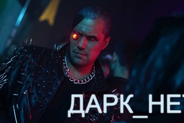 Кракен пользователь не найден что делать