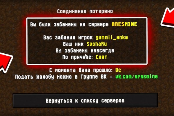 Кракен пользователь не найден что делать