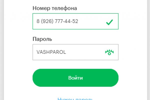 Кракен даркнет зеркало