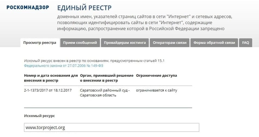 Kraken маркетплейс зеркала