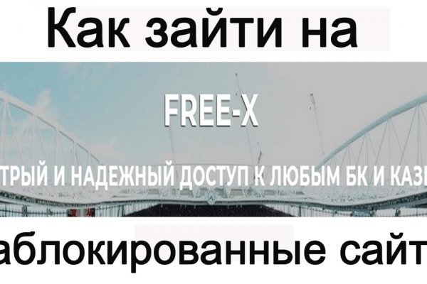 Украли аккаунт кракен