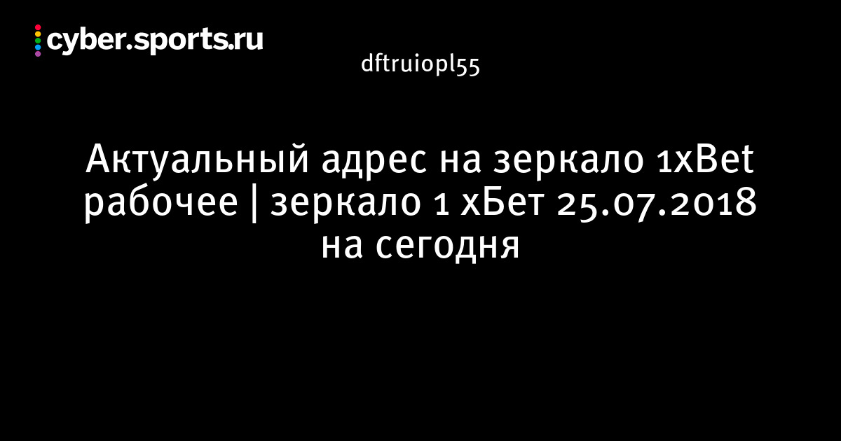 Кракен рабочее зеркало