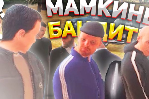 Ссылка на кракен тор kr2web in