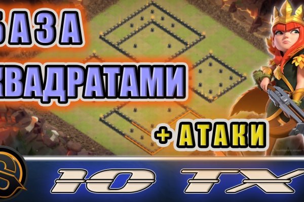 Кракен сайт как выглядит