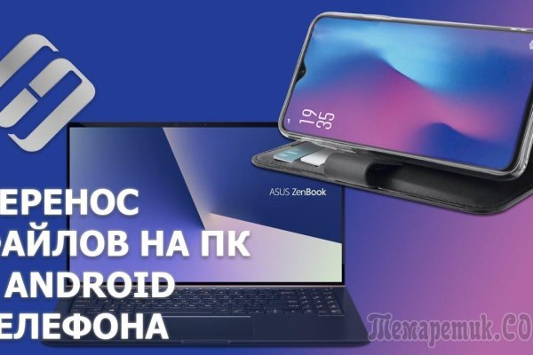 Как открыть кракен