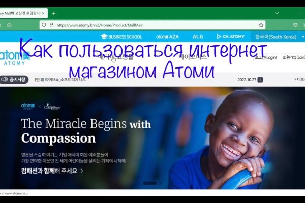 Кракен kr2web in
