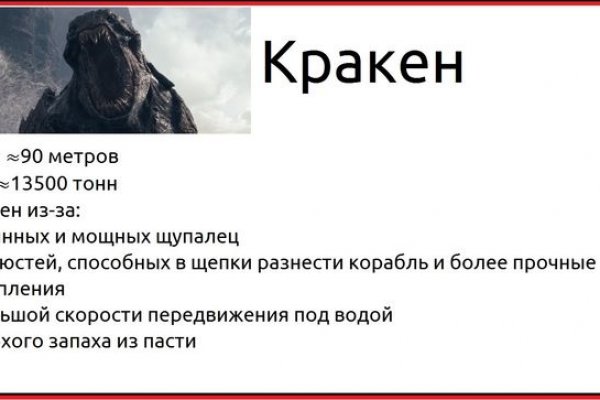 Кракен площадка