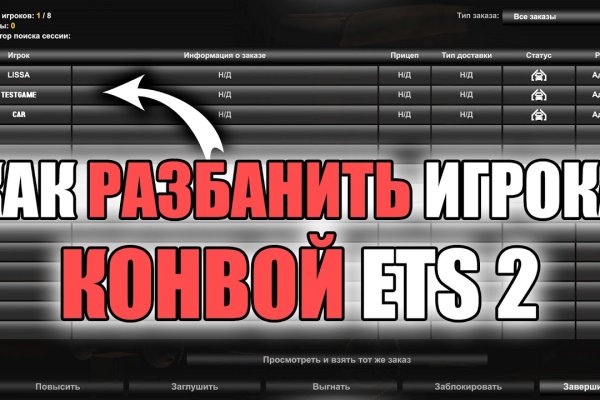 Кракен kr2web in магазин