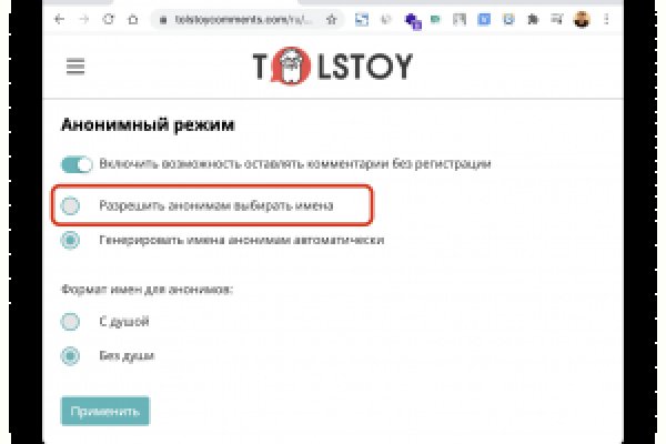 Ссылки даркнет