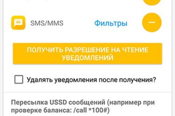 Гидра кракен
