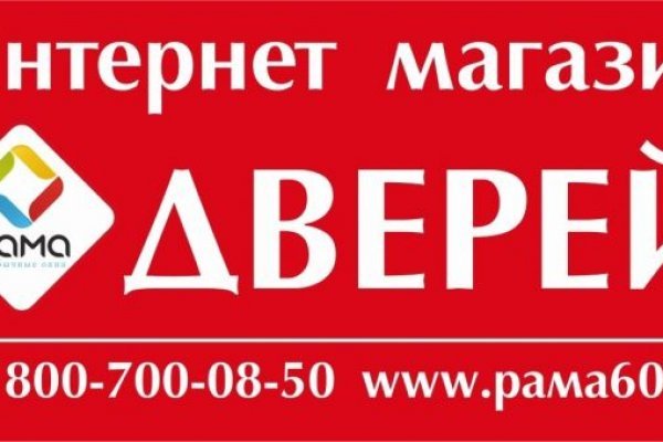 Мега или кракен