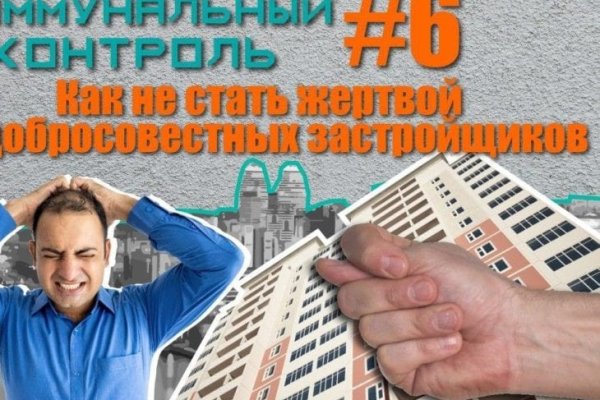 Кракен даркнет что известно