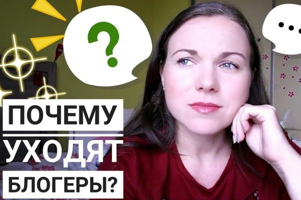 Кракен телегрф