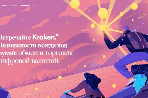 Kra20at