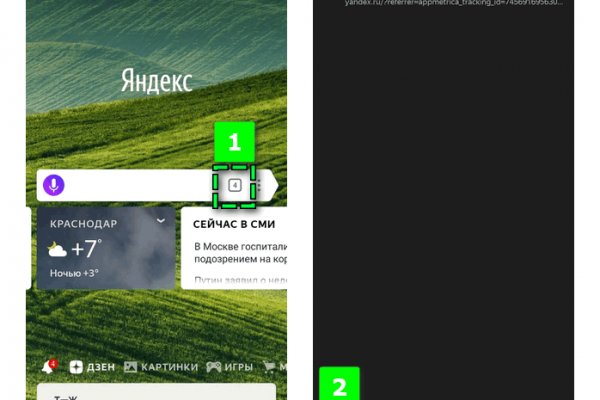 Вход в кракен даркнет