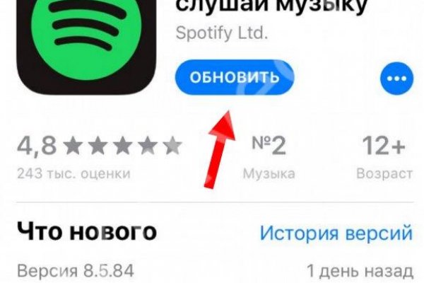 Kraken ссылка tor