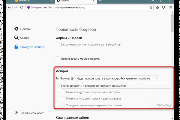 Где взять ссылку кракена