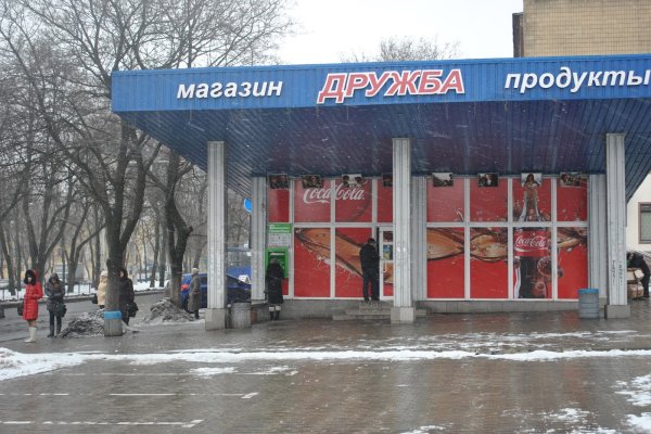 Кракен переход