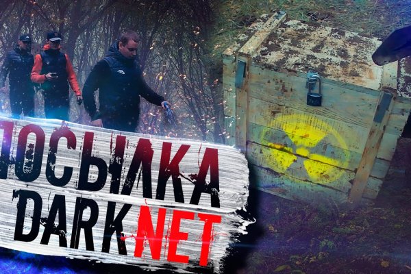 Кракен маркерлейс оф вход