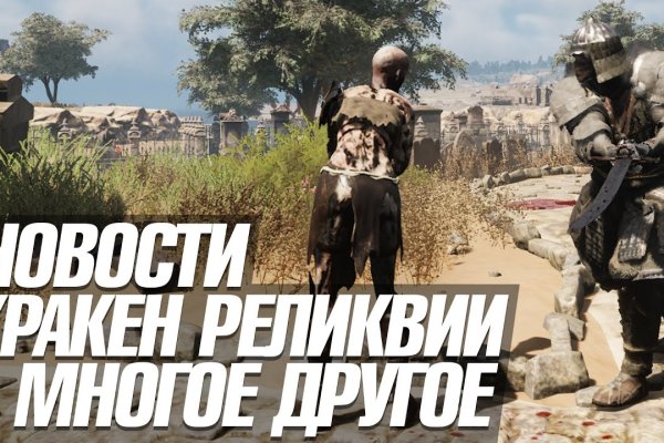 Актуальный адрес кракена