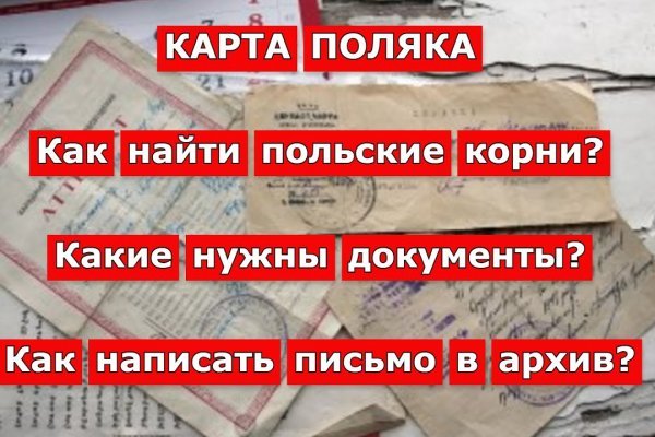 Не зачисляются деньги на кракен