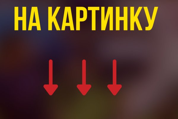 Darknet ссылка кракен kraken014 com