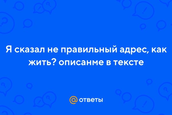 Пользователь не найден на кракене