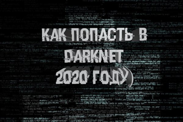Кракен как зайти