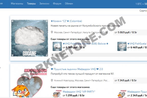 Кракен шоп интернет