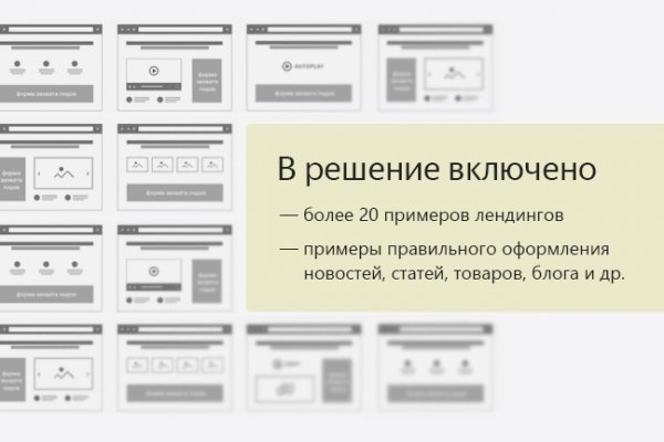 Кракен точка ат