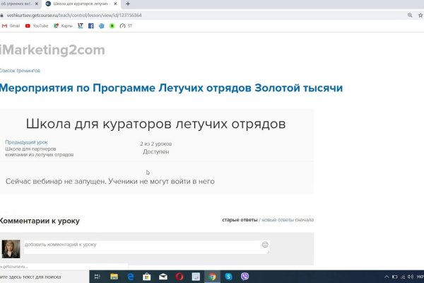 Ссылка кракен зеркало тор