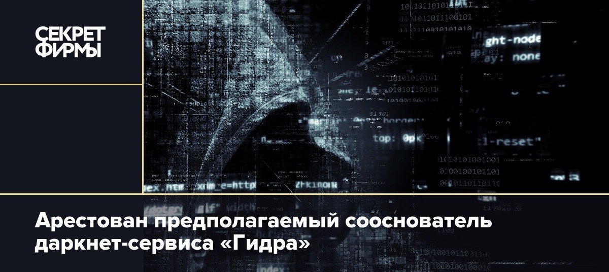 Кракен шоп интернет нарко